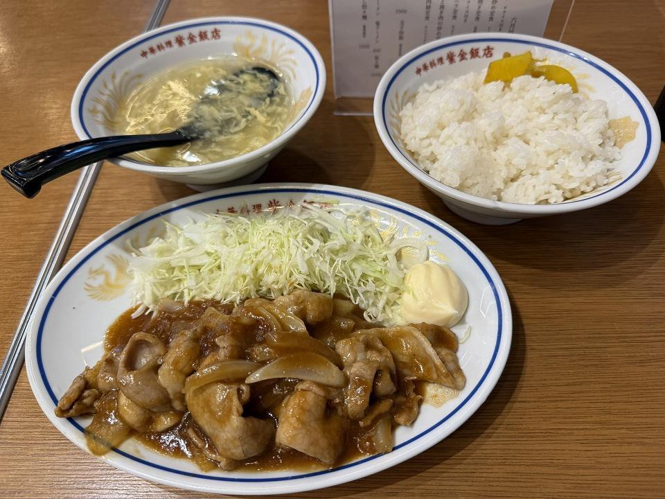 生姜焼き 生姜焼き