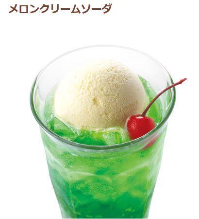 上島珈琲店　青山店（UCC Ueshima Coffee Co.,Ltd.） 出典：https://www.ueshima-coffee-ten.jp/drink/tea/detail?id=70&cid=10