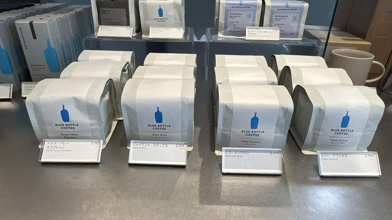 コーヒー豆 コーヒー豆