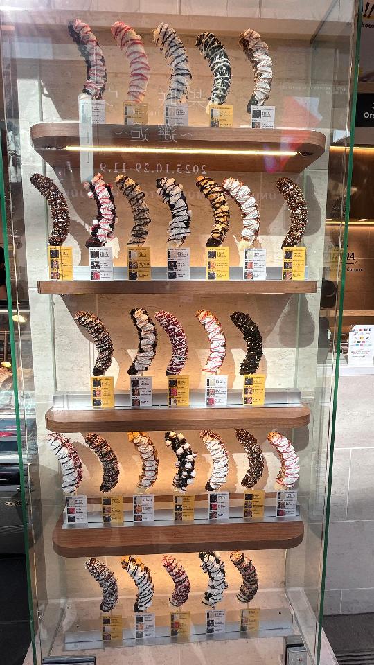 チョコバナナ チョコバナナ