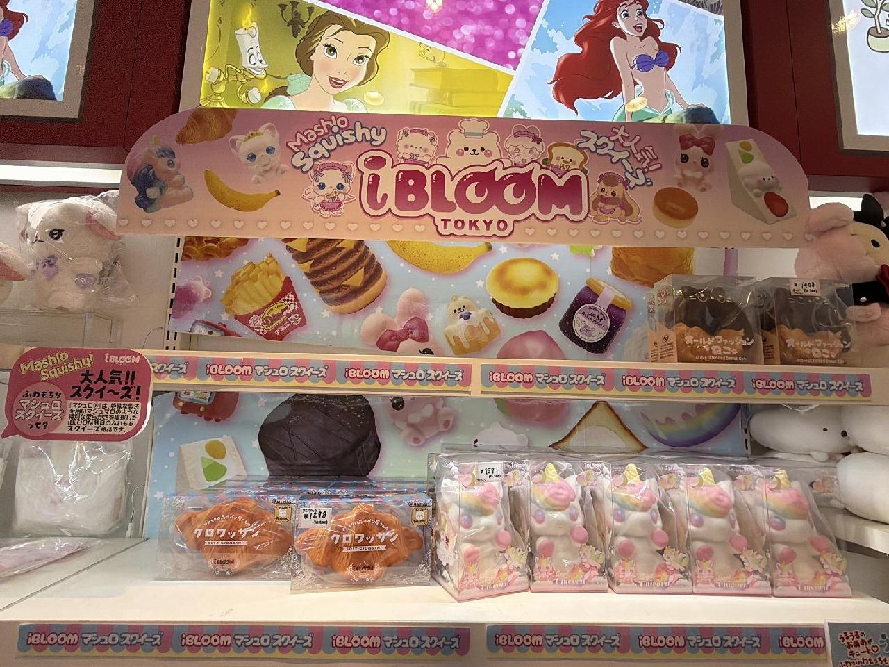 スクイーズ スクイーズ
