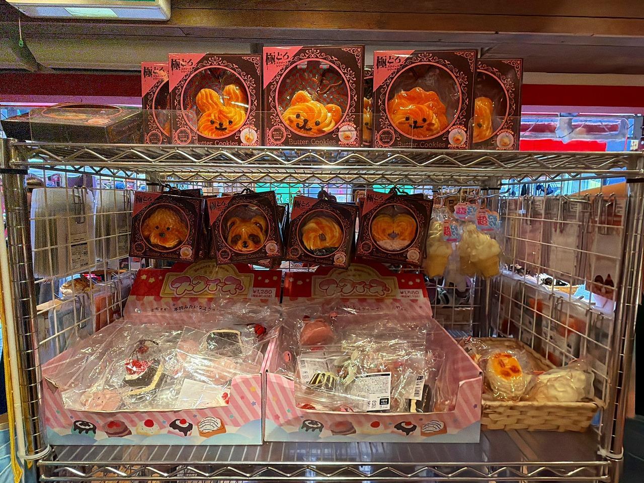 スクイーズ スクイーズ