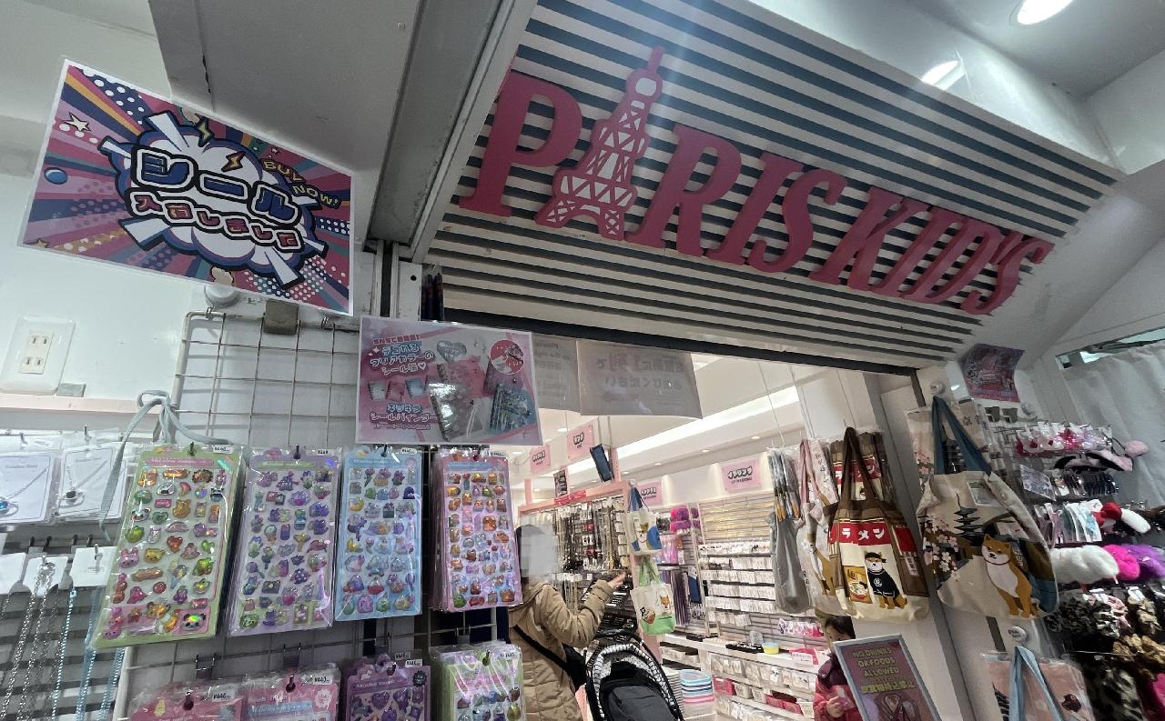 シール各種 シール各種