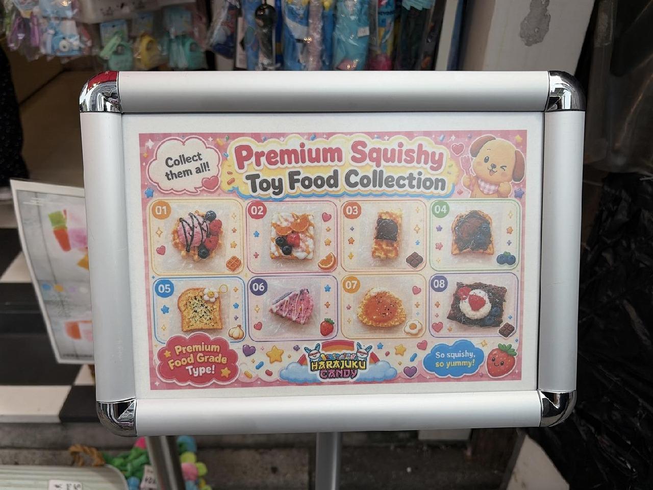 スクイーズ スクイーズ