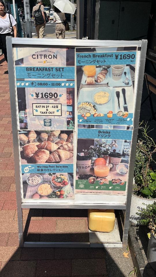 モーニング モーニング