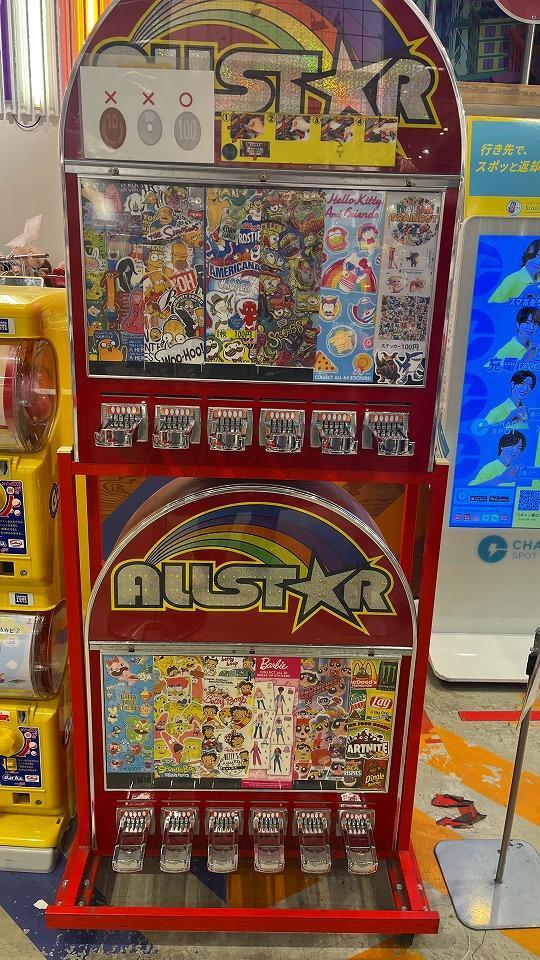 ステッカー ステッカー