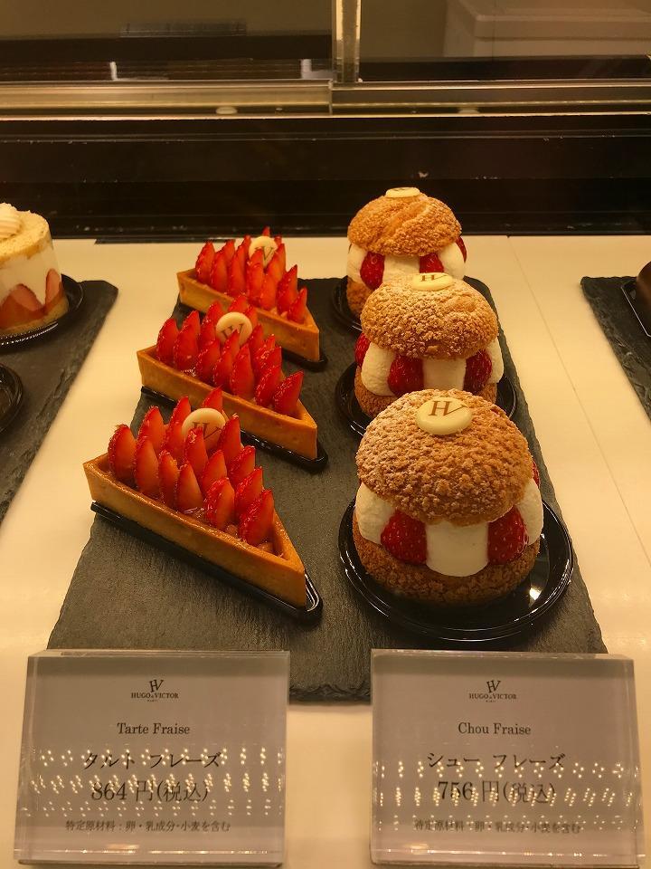 原宿 表参道 青山でケーキがテイクアウトできる人気店まとめ Harao Tokyo