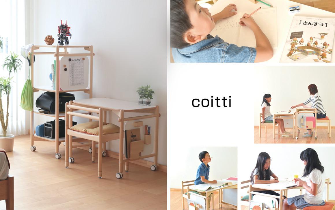 coitti デスク 出典：https://store.cosine.com/