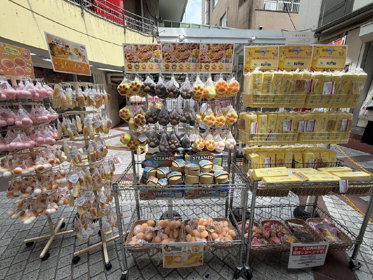 スクイーズ スクイーズ