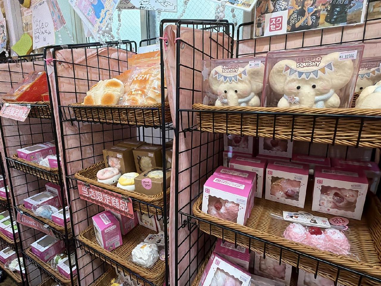 スクイーズ スクイーズ