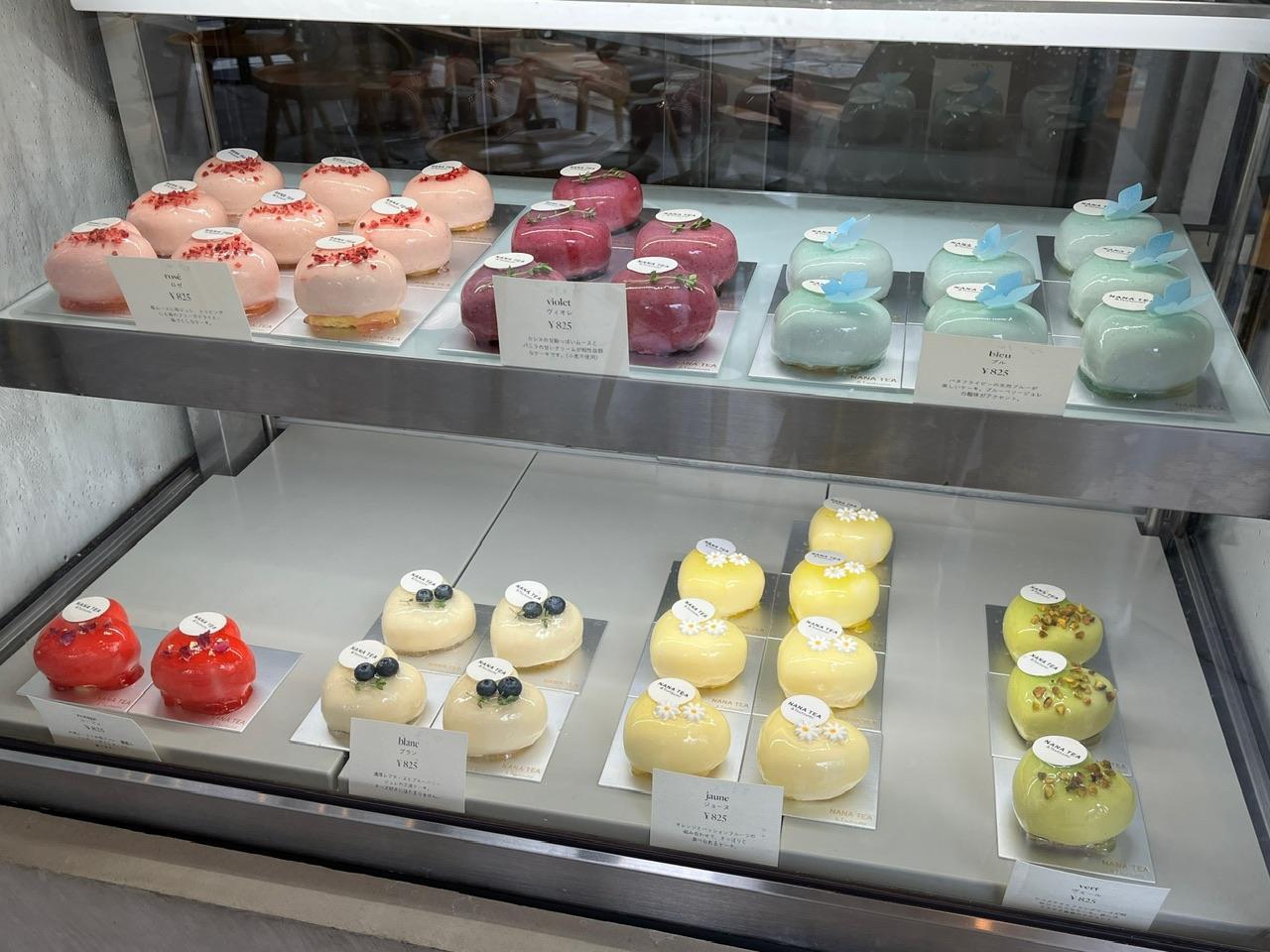 NANAIRO MOUSSE NANAIRO MOUSSE