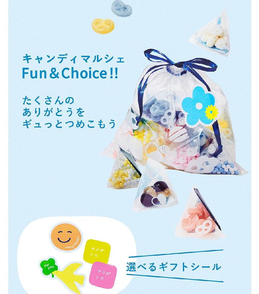 Fun&Choice グミッツェルプチ 出典：https://kanro.jp/pages/hitotubu_hitotubukanroharajuku