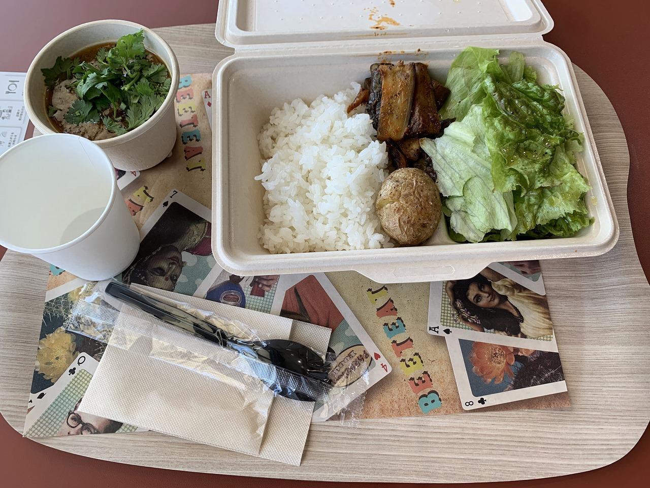 牛もつとポークのカレー 牛もつとポークのカレー