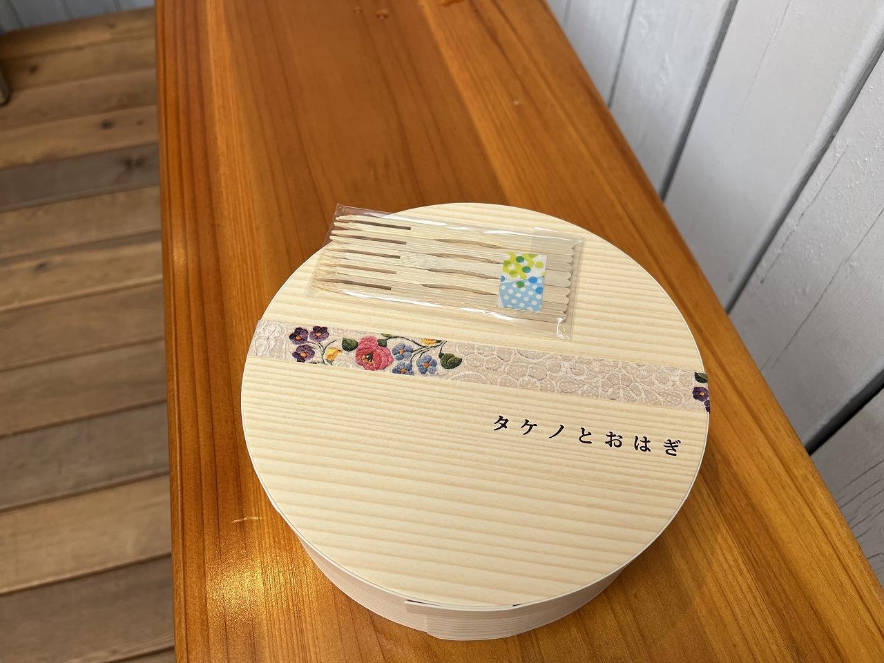 おはぎ（7種類） おはぎ（7種類）