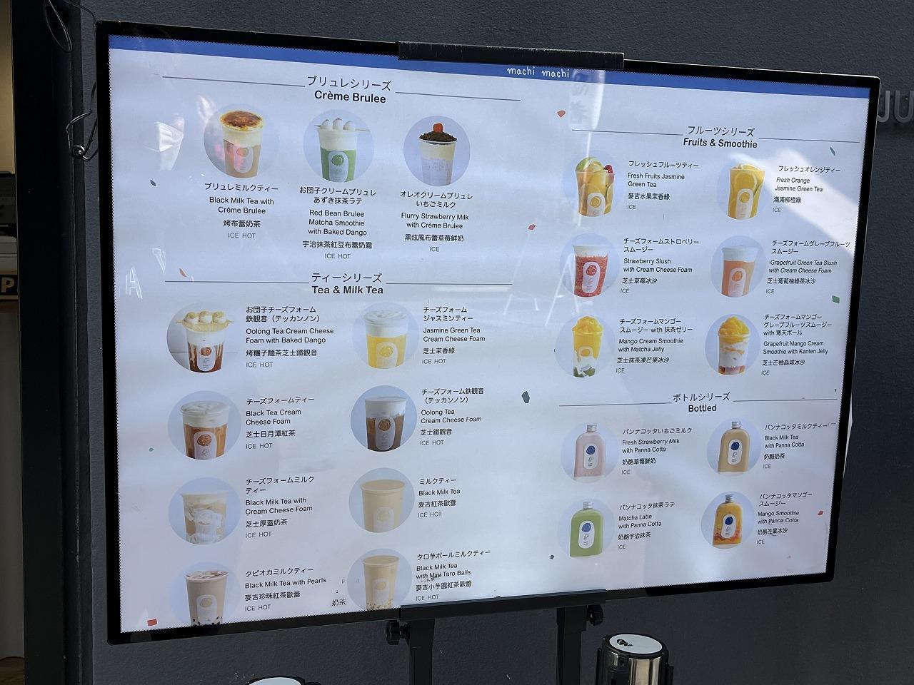 ドリンクメニュー ドリンクメニュー