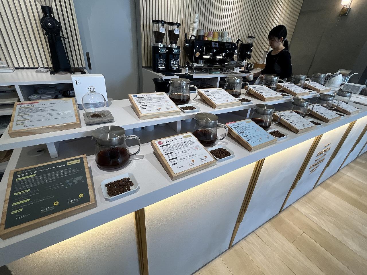 コーヒー豆 コーヒー豆