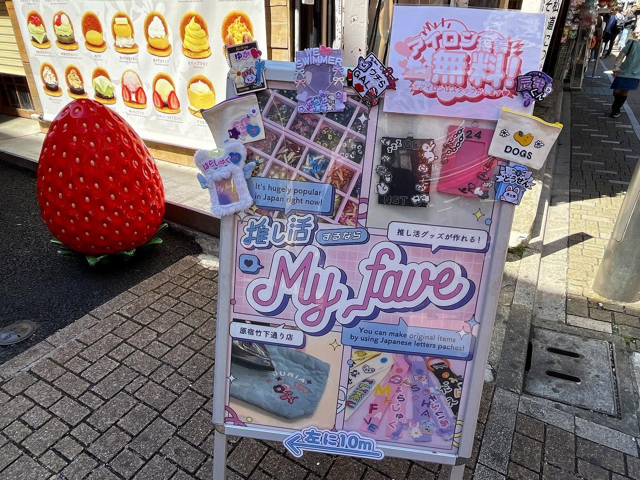 グッズ グッズ