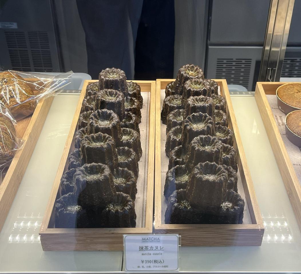 抹茶カヌレ 抹茶カヌレ