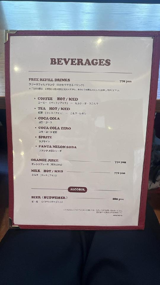 フリーリフィルドリンク フリーリフィルドリンク