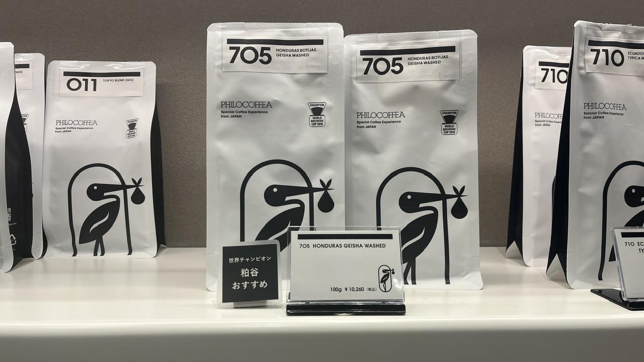 コーヒー豆・ギフト用 コーヒー豆・ギフト用