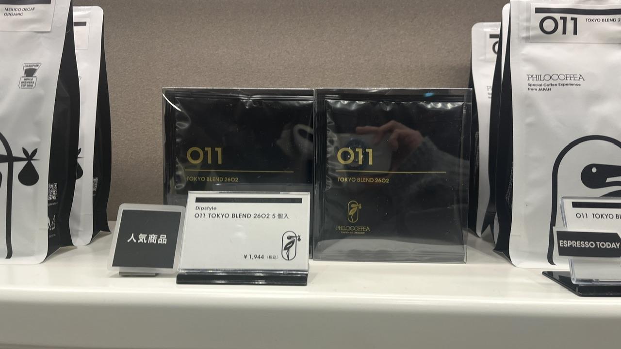 コーヒー豆・ギフト用 コーヒー豆・ギフト用