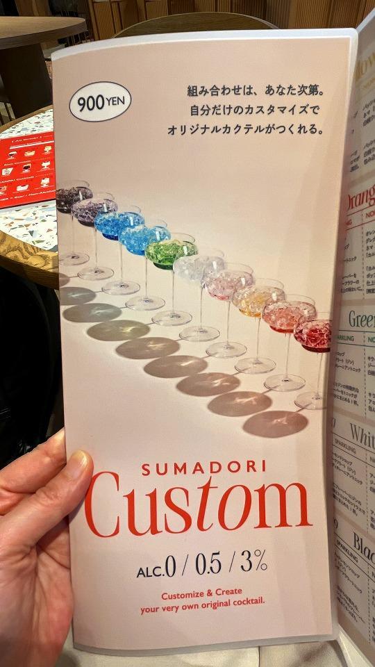 SUMADORI Custom SUMADORI Custom
