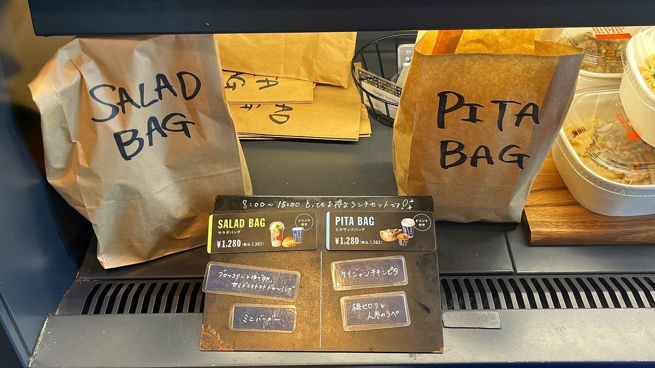 モーニング モーニング