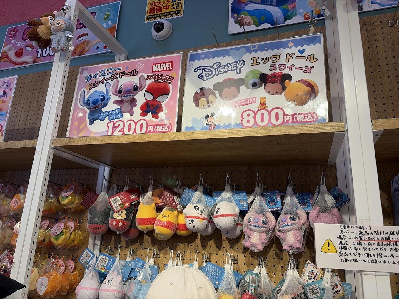スクイーズ スクイーズ