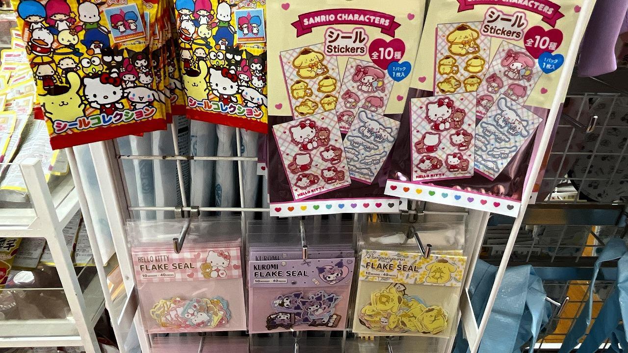 シール/シール帳 シール/シール帳