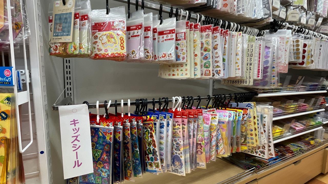 シール/シール帳 シール/シール帳