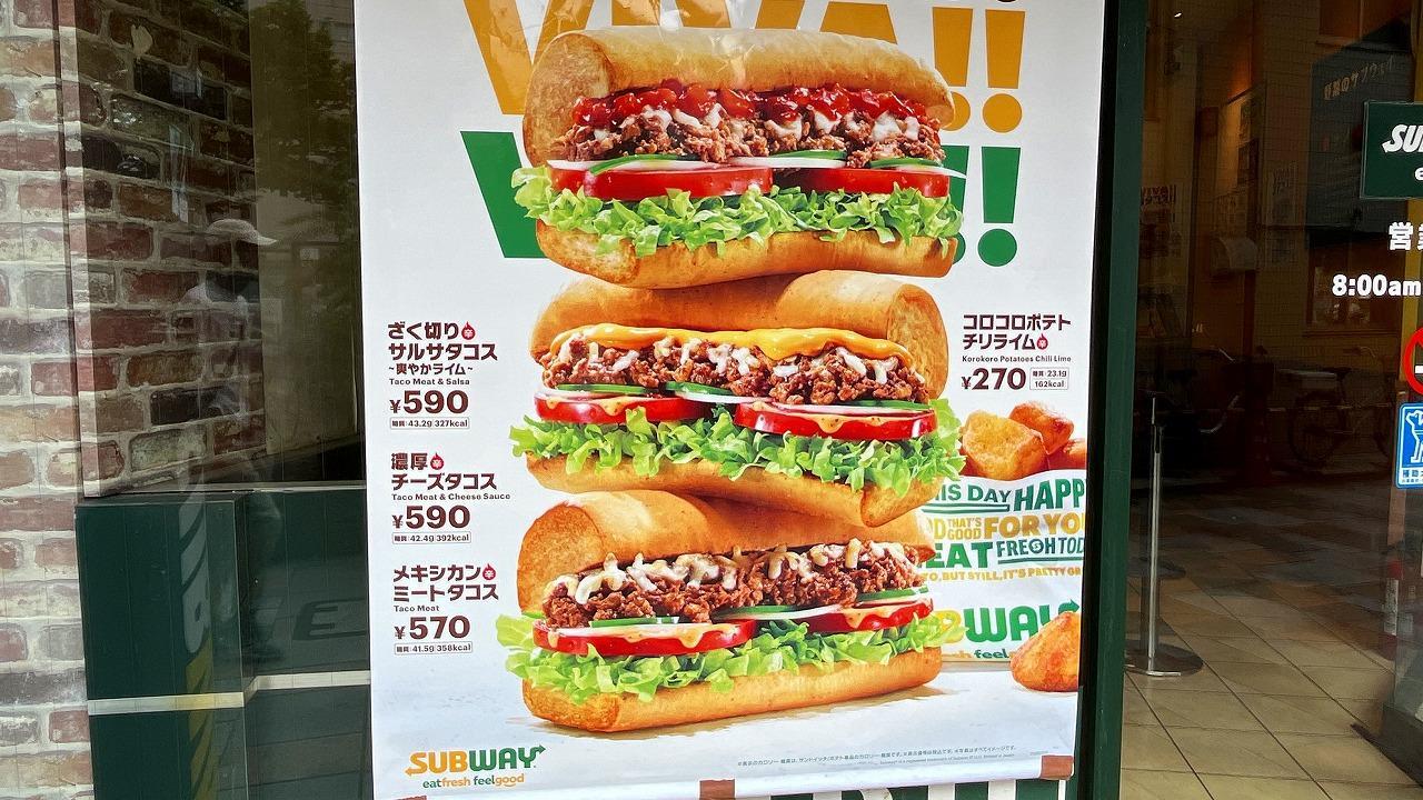 サンドイッチ サンドイッチ
