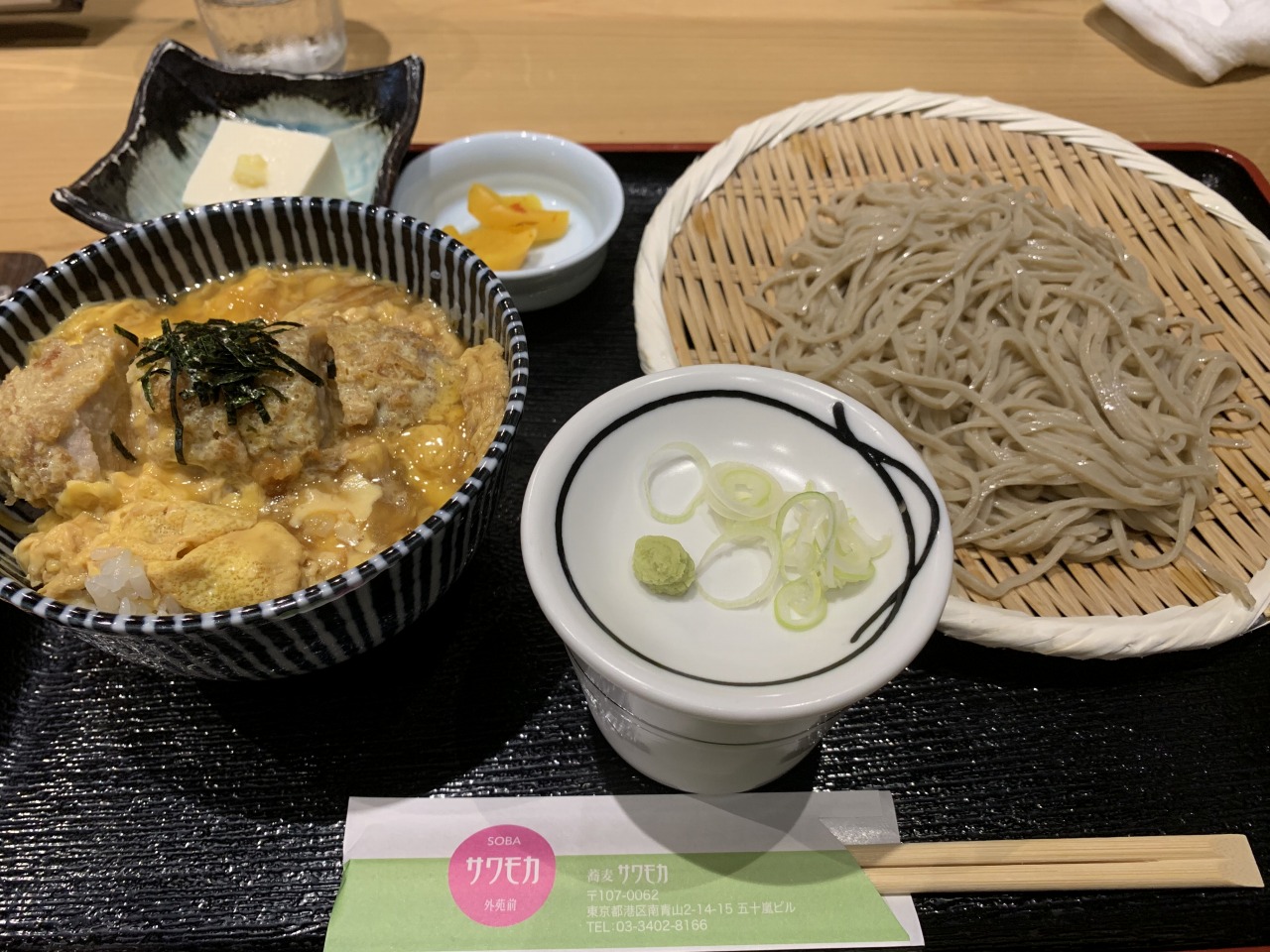 カツ丼そばセット カツ丼そばセット