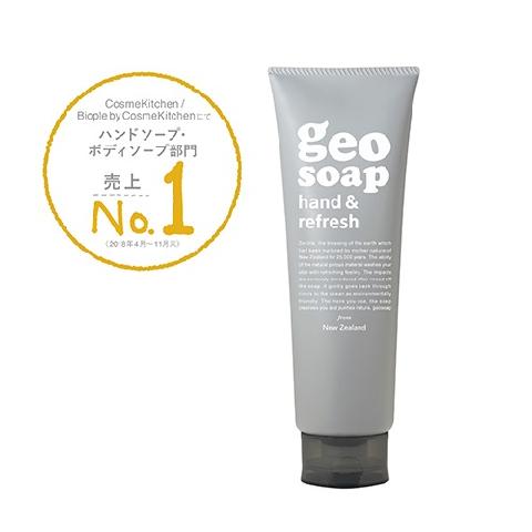 出典：https://www.cosmekitchen-webstore.jp/Form/Product/ProductDetail.aspx?shop=0&pid=4589784674745&vid=&bid=CK01&cat=BRDGEO104101&swrd=