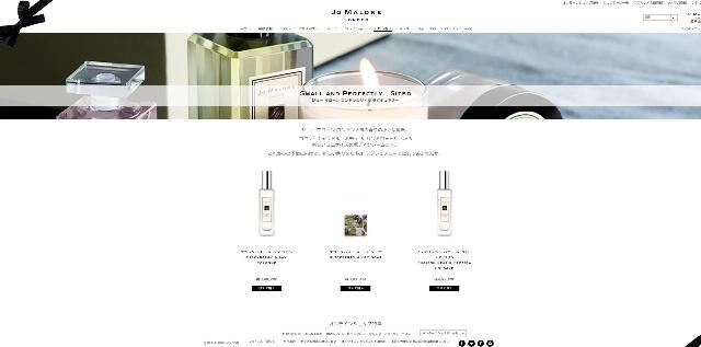 出典：https://www.jomalone.jp/little-luxuries#
