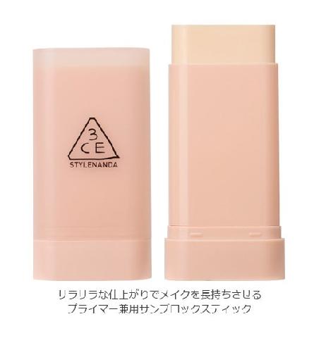 出典：https://jp.stylenanda.com/product/3ce-primer-sun-stick/237076/?crema-widget-share-review-translation=on