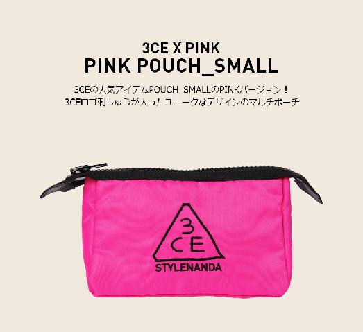 出典：https://jp.stylenanda.com/product/3ce-pink-pouchsmall/127256/?cate_no=1846&display_group=1&crema-widget-share-review-translation=on