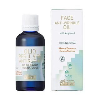 出典:https://argital.jp/product/faceoil/