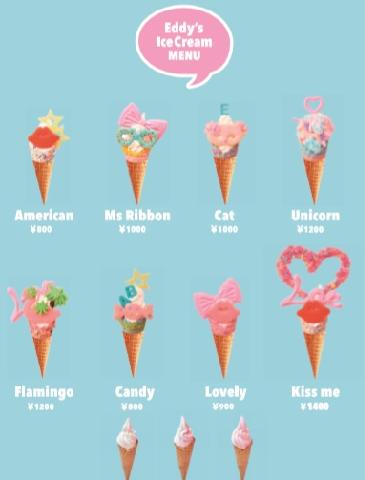 出典：http://eddysicecream.jp/img/EIC_menu_A4.pdf