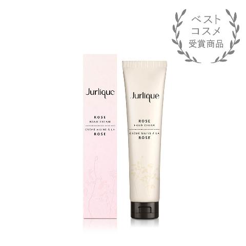 出典：https://jurlique-japan.com/fs/shoponline/hand/205114