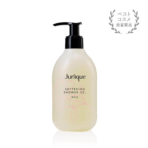 出典：https://jurlique-japan.com/fs/shoponline/bathcare/205800
