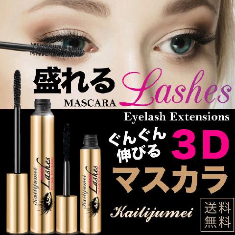 出典：https://www.cosmelabo.shop/shopdetail/000000000094/ct95/page1/order/