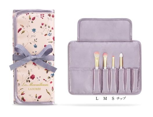 出典:https://www.lm-laduree.com/products/accessories/eye_shadow_brush_set/