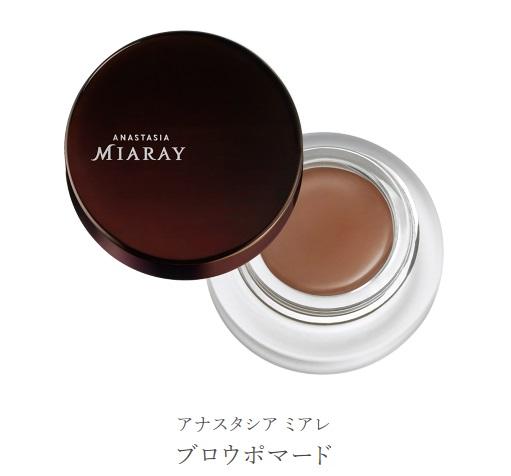 出典:https://www.anastasiamiaray.jp/products/pomade.php