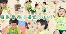 出典:https://www.s-tenoras.com/