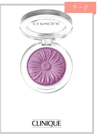 出典：https://isetanmirror.com/trendmake/