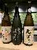 日本酒
