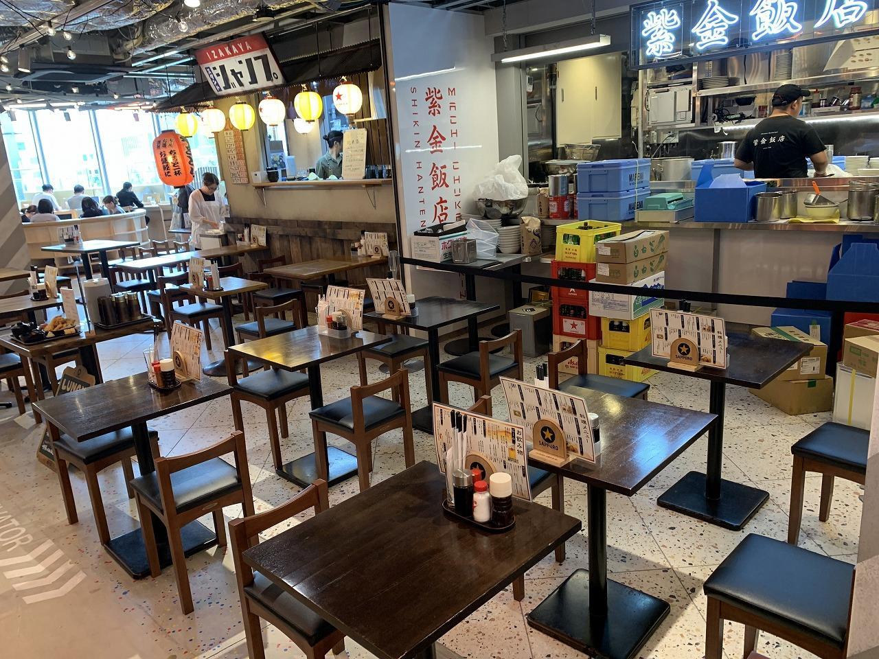 紫金飯店 東急プラザ原宿ハラカド店 （シキンハンテン）