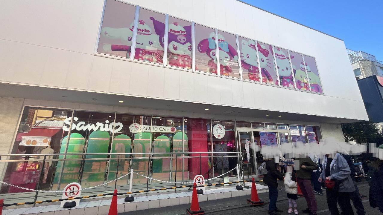 Sanrio 原宿店(サンリオ)