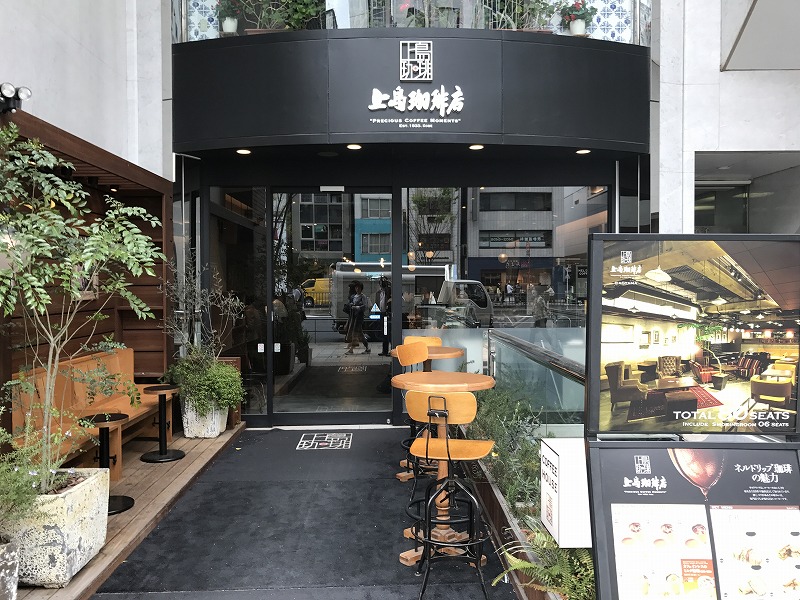 上島珈琲店　青山店（UCC Ueshima Coffee Co.,Ltd.）