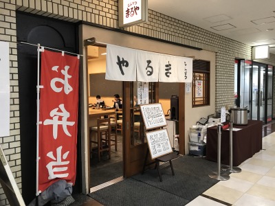 とんかつ まるや青山店